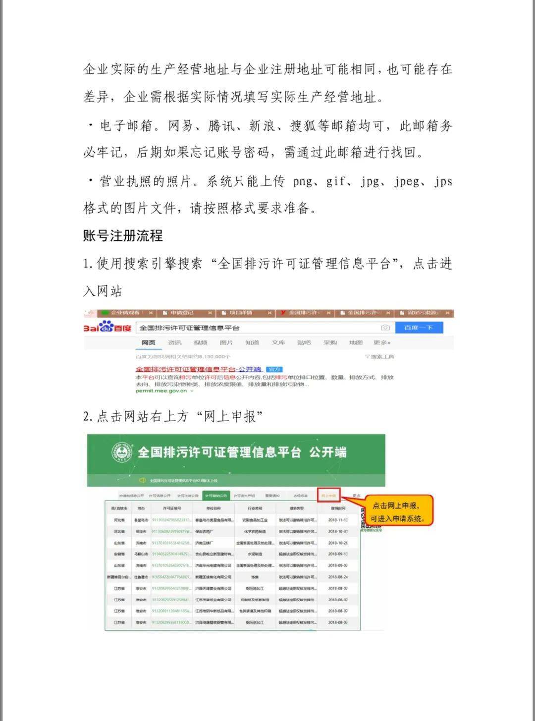 最新市任务完成指南，从初学者到进阶用户的学习某项任务或技能的攻略