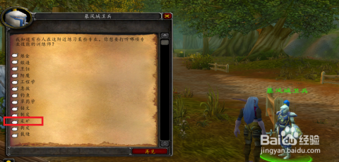 最新采矿任务攻略与技能学习指南，掌握采矿技巧，轻松完成任务