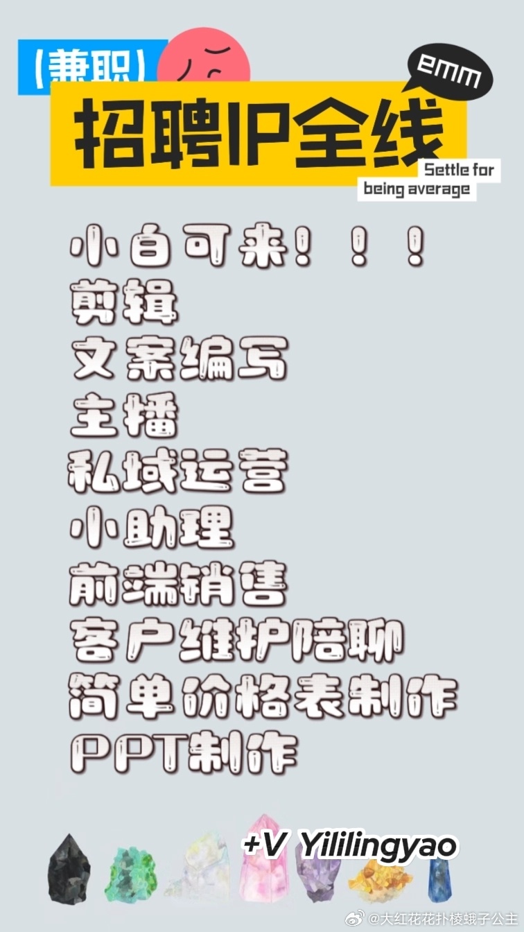 小巷中的兼职宝藏，最新兼职机会等你来探索！