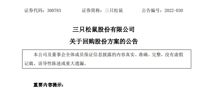 最新契税政策下的独特小店探索之旅