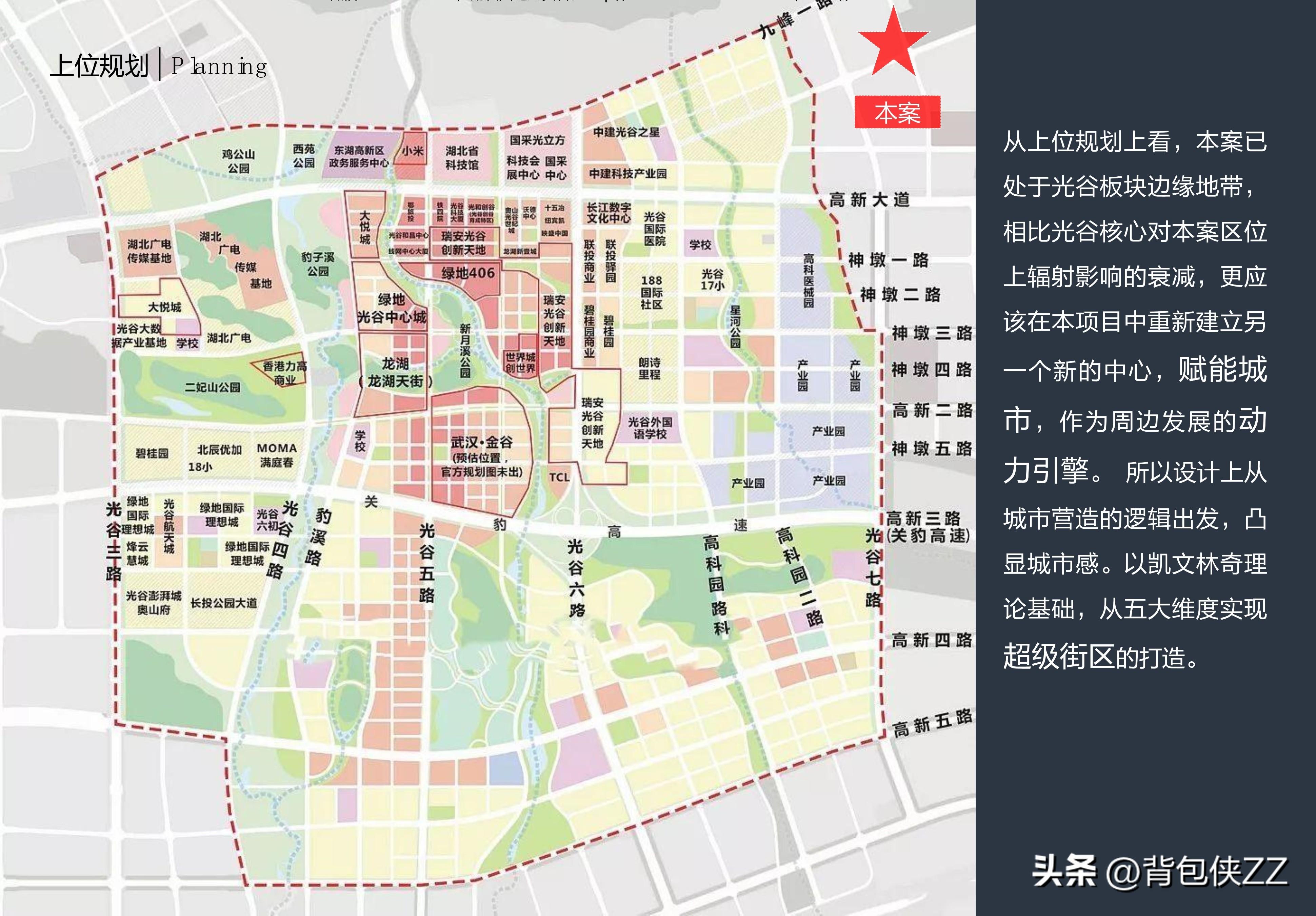 落户咨询 第439页