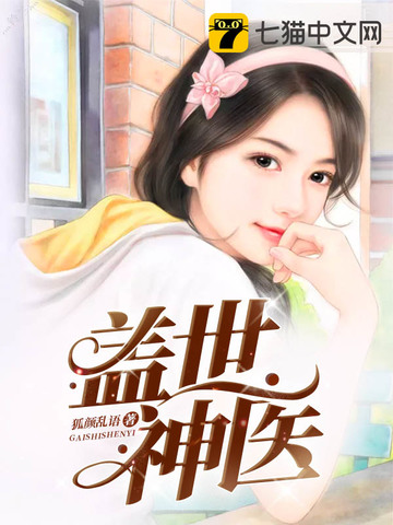 最新章节列表与热门小说更新速递