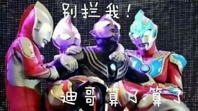 奥特曼最新系列,文化现象的深度审视与探讨