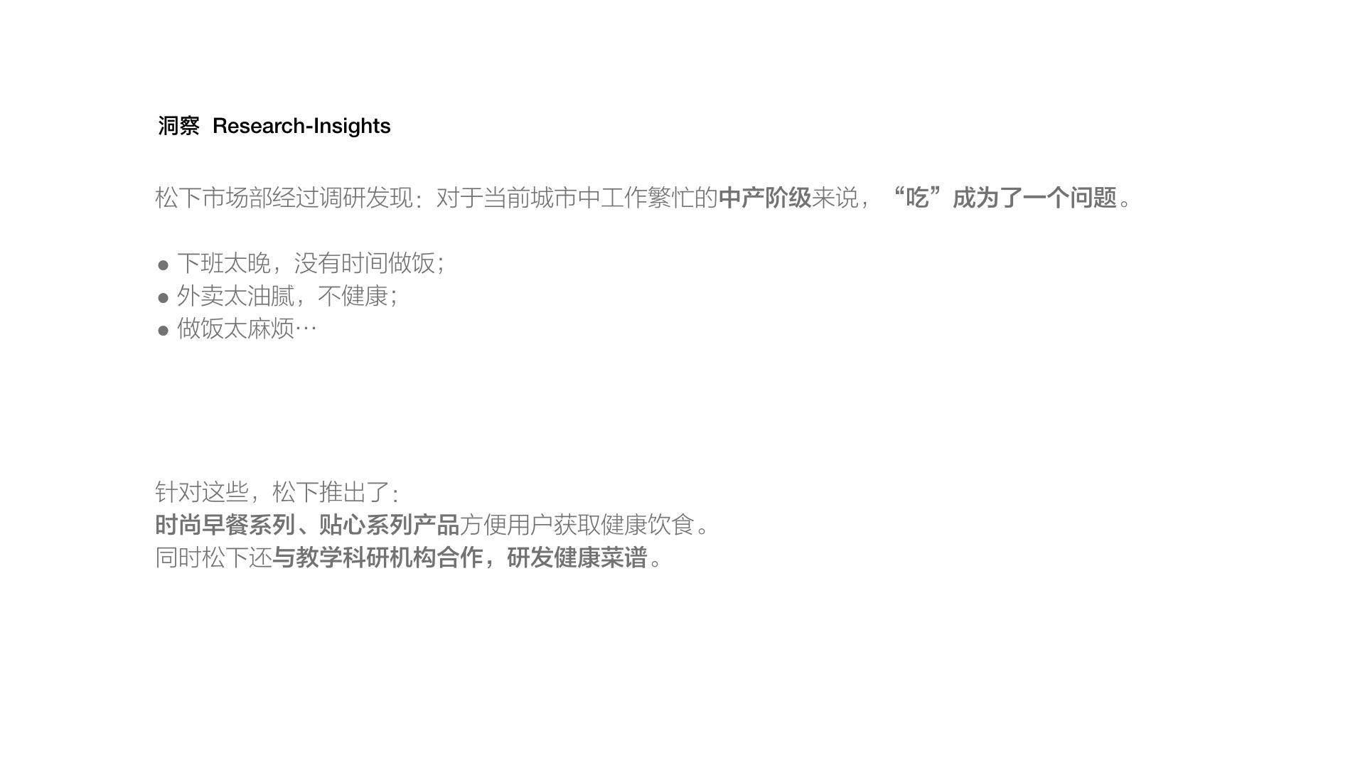 佩饰新论，探索最新佩饰时尚与论述