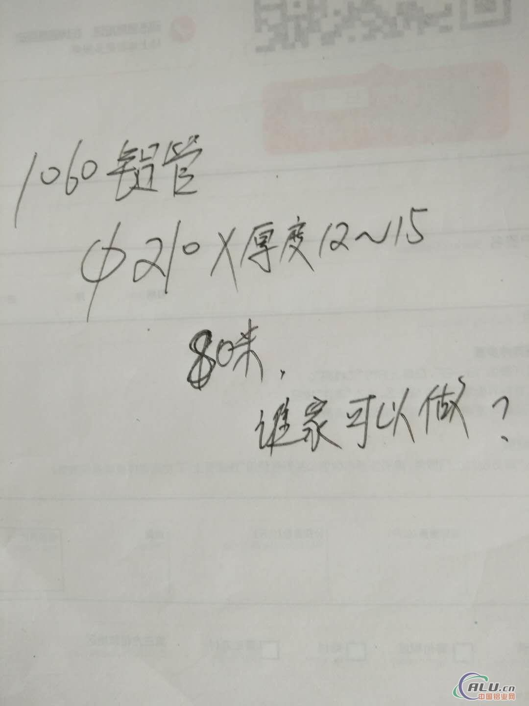 最新求购信息概览，全面解析最新求购需求