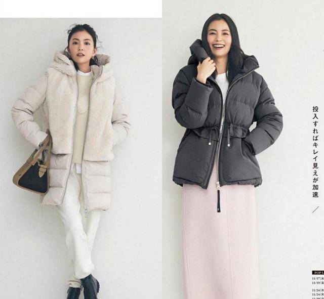 最新款羽绒服，时尚与保暖的完美结合，打造冬日潮流之选