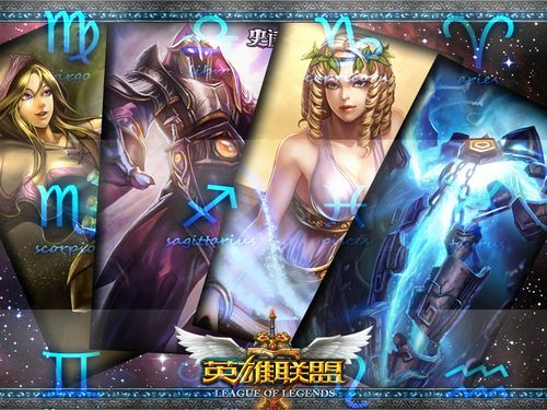 英雄联盟最新动态解析与更新资讯