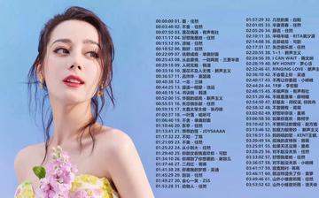 最新版歌曲大赏,热门新曲一网打尽!