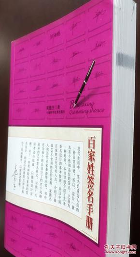 最新签名制作步骤指南大全