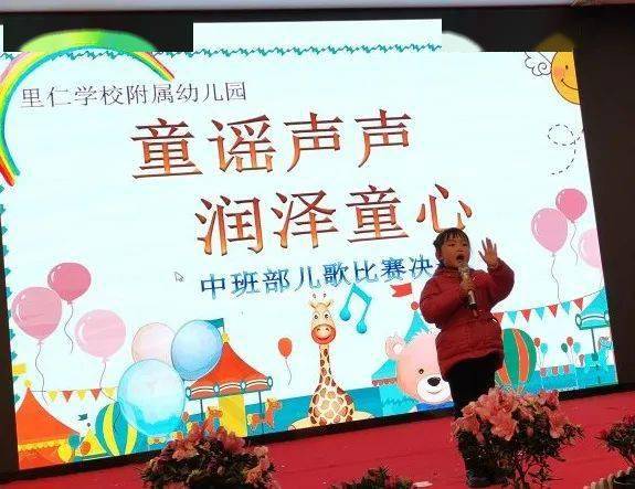 最新儿歌唤醒心灵力量,自信闪耀人生舞台