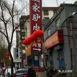 吉林疫情下的隐秘小巷魅力,特色小店的独特故事