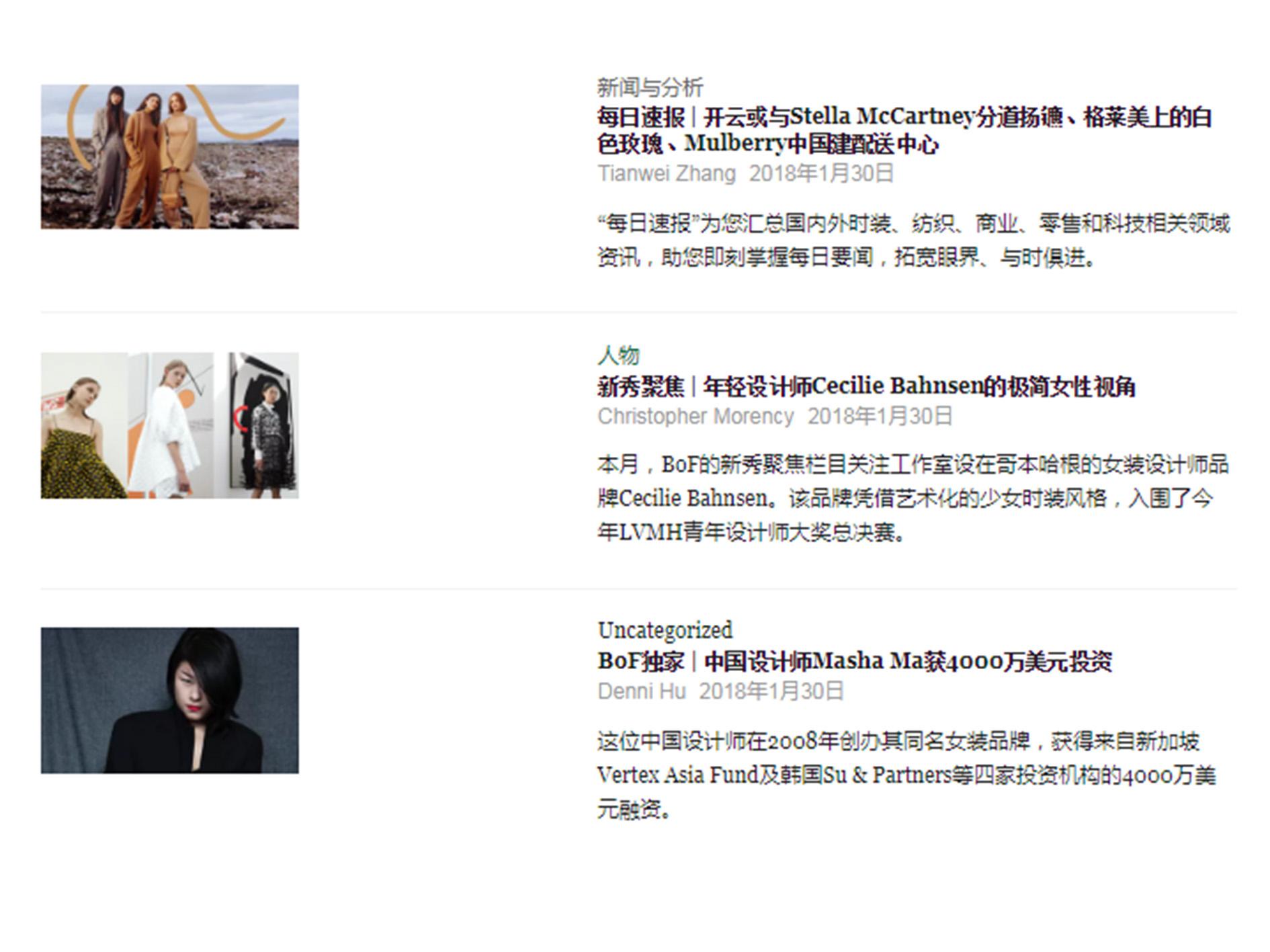 时尚前沿最新网站重磅推荐,领略潮流风采!