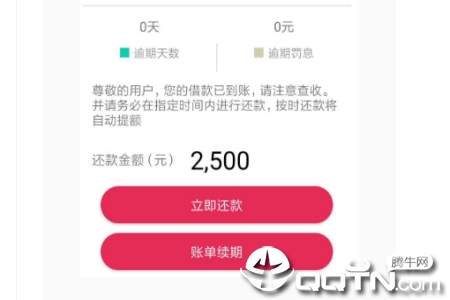 最新贷款科技产品介绍及发展趋势分析