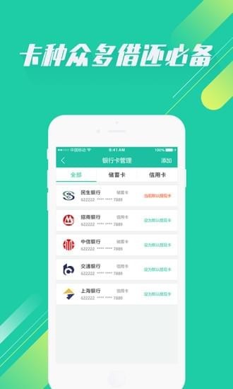 最新贷款科技产品介绍及发展趋势分析