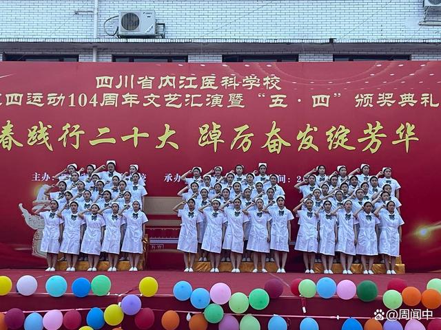 内江最新动态,学习之光照亮未来,共创美好成就