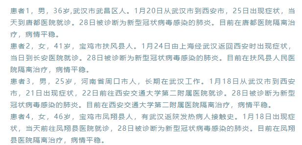 禾辉云文化科技 第438页