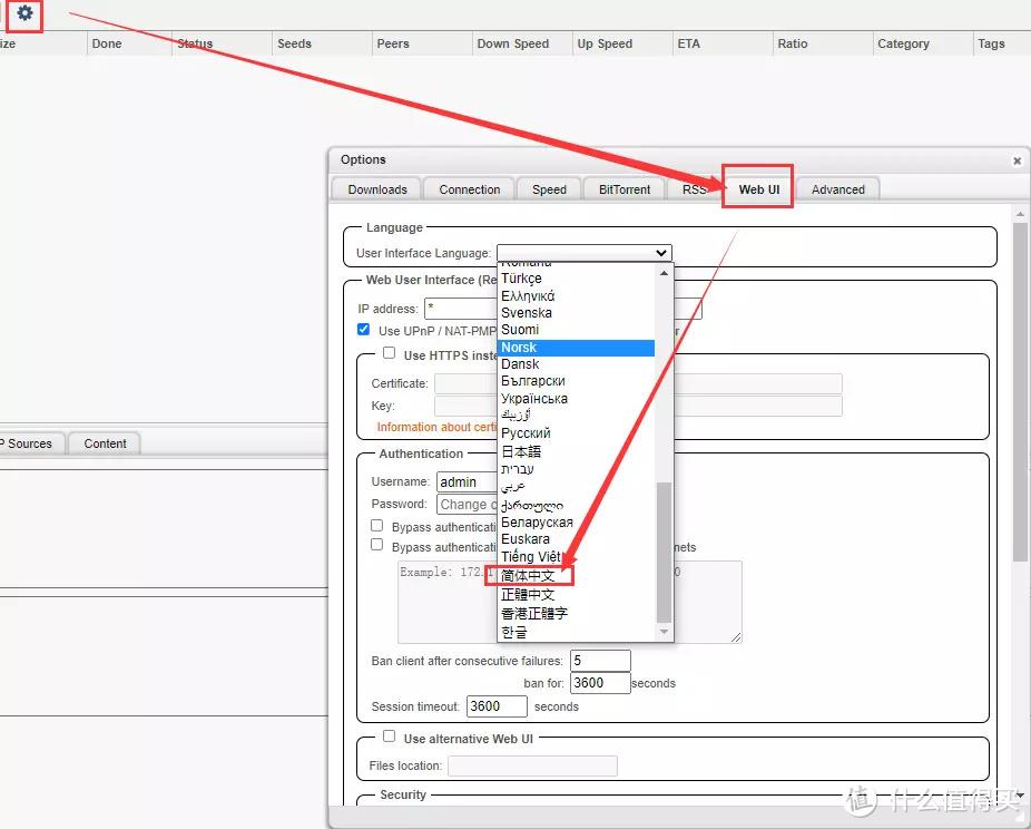 迅雷最新下载详解,详细步骤指南与下载体验优化