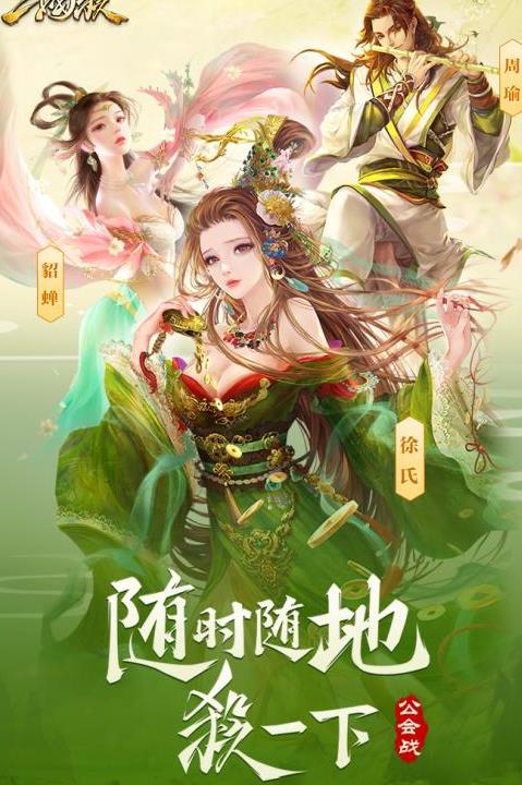 三国杀最新动态解析,游戏更新与玩法深度探讨