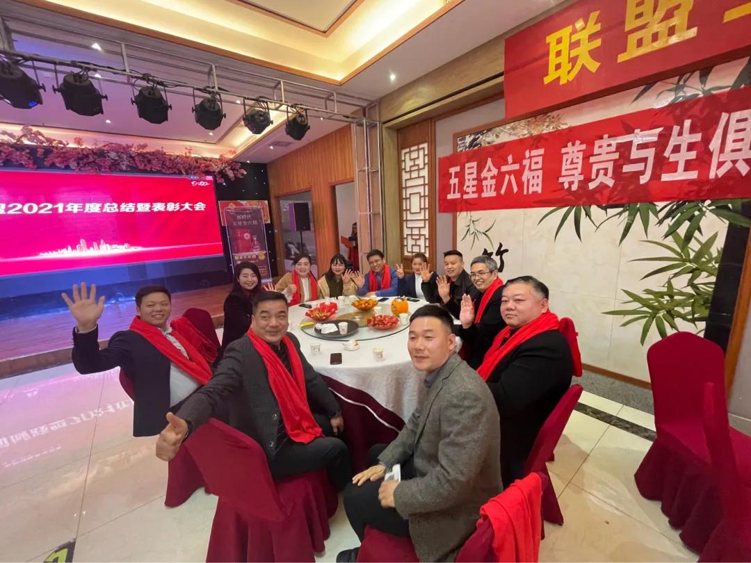 上海禾辉信息 第430页