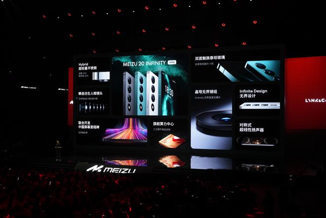 魅族最新科技与设计的盛宴,深度解析我的观点体验