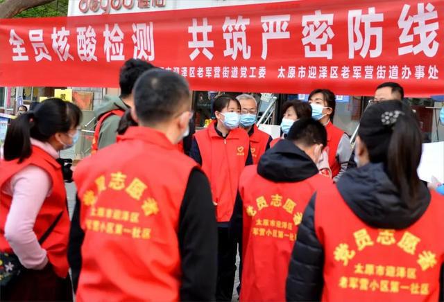 太原最新疫情,时代背景下的抗疫历程