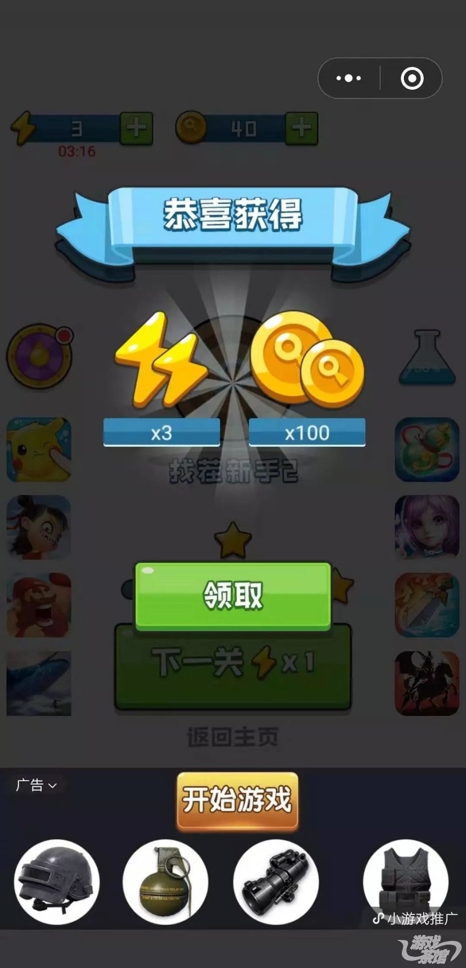 科技魅力重塑生活,最新小游戏盛宴,体验前所未有的游戏冒险!