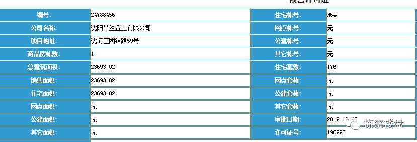 铂最新,自然美景探索之旅,追寻内心平和与喜悦的旅程
