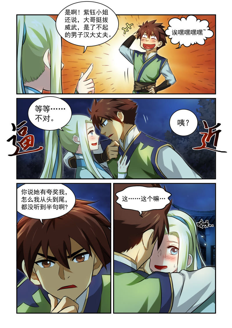 多维度视角下的最新动漫排行榜观点阐述