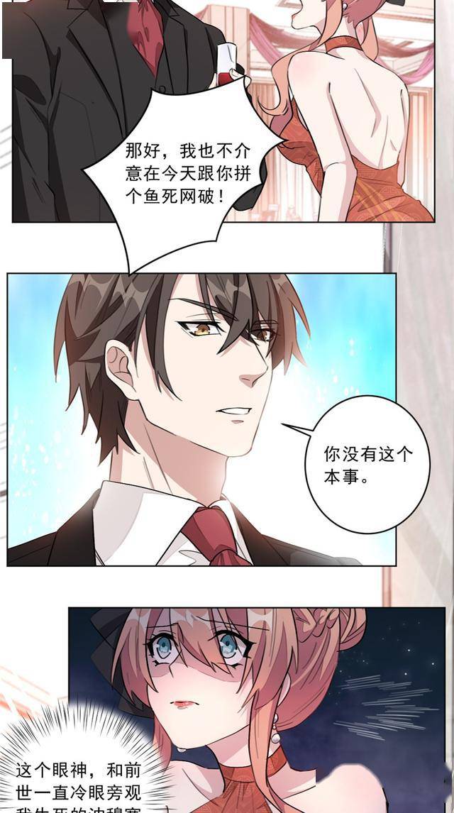 最新漫画，自然之旅的心灵觉醒