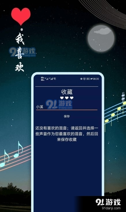 最新歌曲视频,音乐与科技的完美融合之美