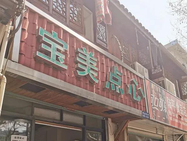 手机壁纸更新,小巷深处的特色小店