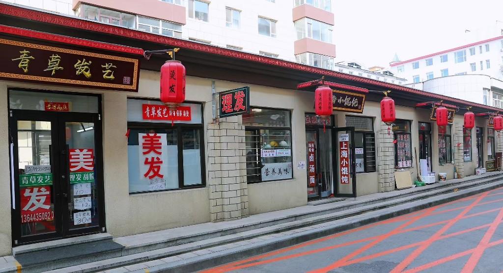 手机壁纸更新,小巷深处的特色小店