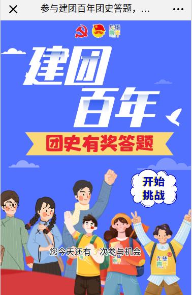 王者最新活动闪亮登场！🌟