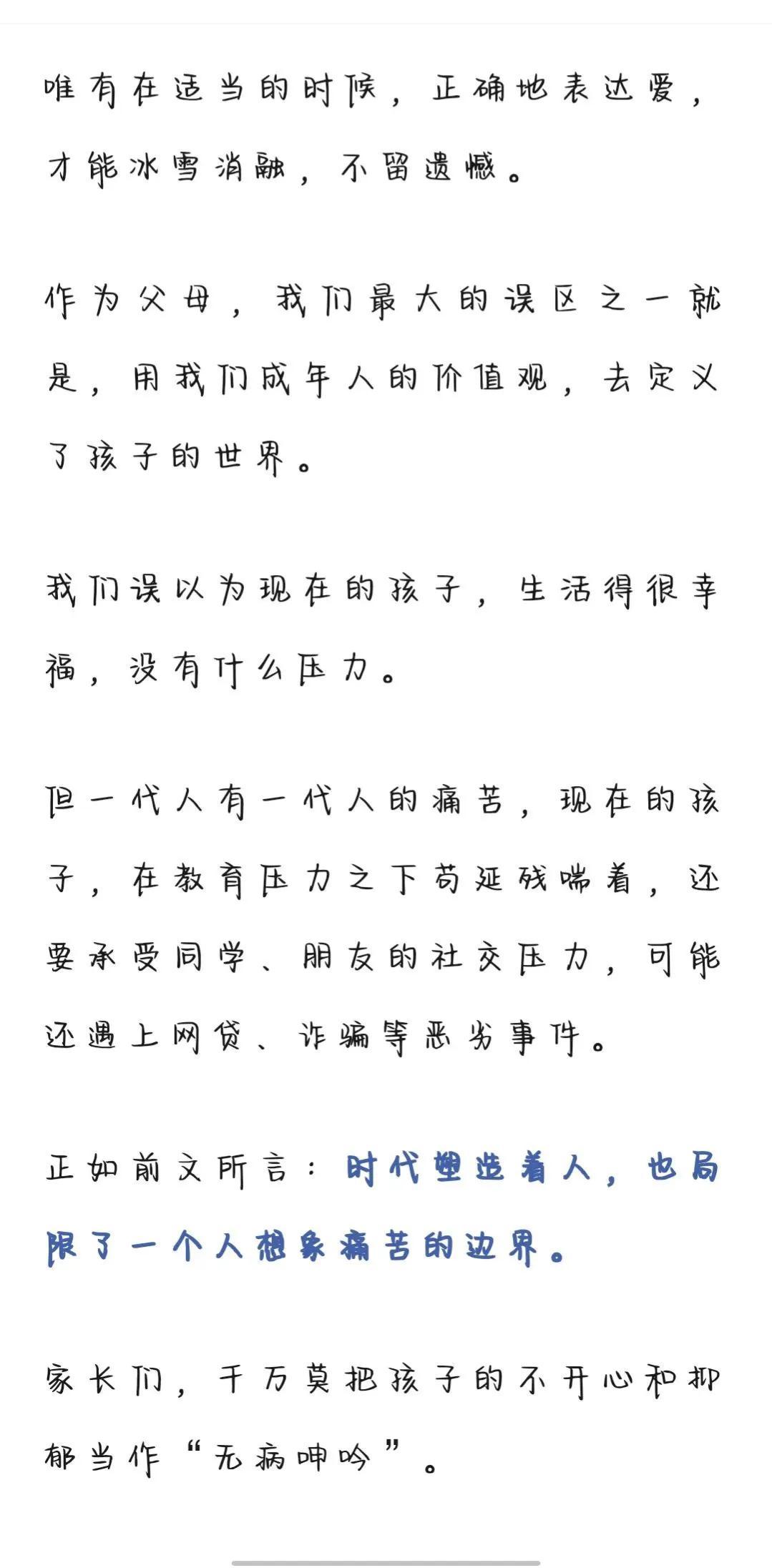 张家界最新资讯更新,揭秘最新动态
