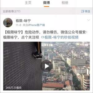 最新坠楼事件，令人痛心的现实与预防行动紧迫性探讨