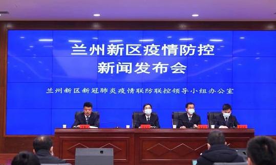 兰州最新疫情消息更新