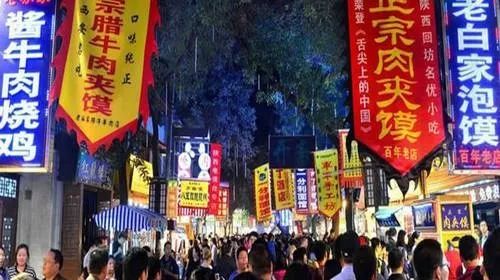 西安最新招聘，小巷深处的职业机遇