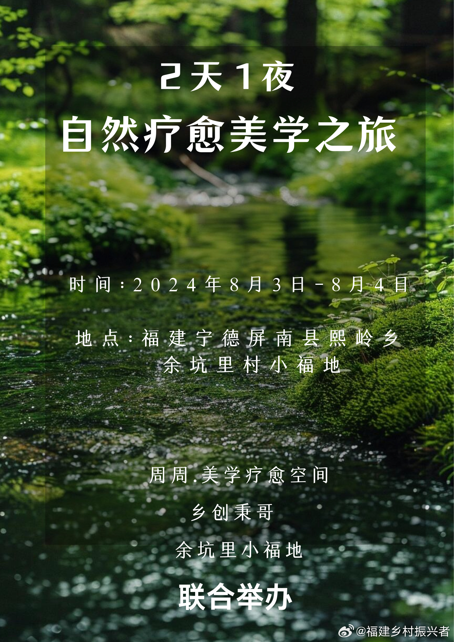 启程心灵与自然的美妙遨游之旅!