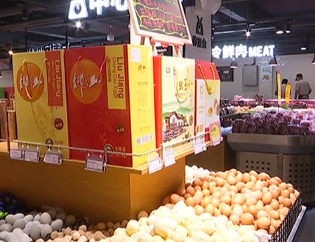 最新鸡蛋价格，一枚蛋的力量折射生活微变