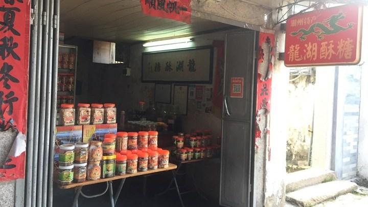 潮州最新动态,自然美景探索之旅,寻找内心的平和之旅
