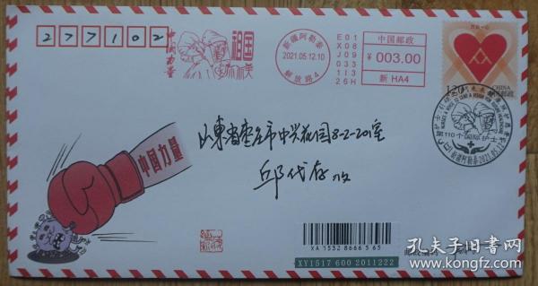 新疆最新疫情最新消息,新疆最新疫情最新消息,变化中的力量,学习带来的自信与成就感