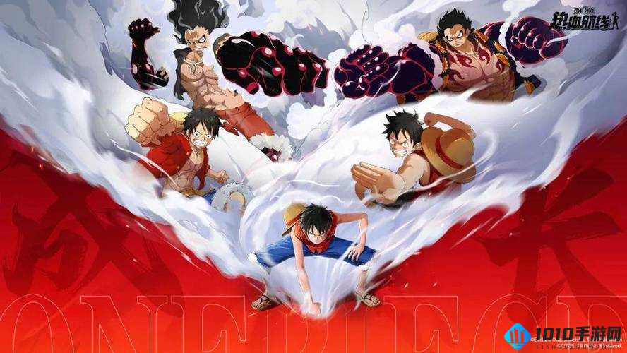 航海王最新动态揭秘，热血冒险的海洋时代新征程