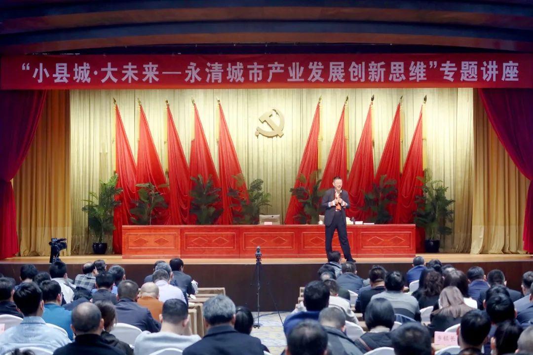 永清最新消息,永清最新消息，城市发展的前沿动态