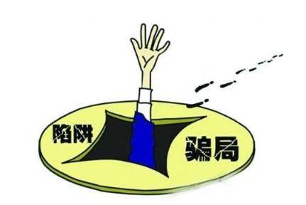 揭秘最新骗术，防范网络欺诈新手段全攻略