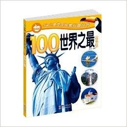 最新我的世界版本探索与科普介绍