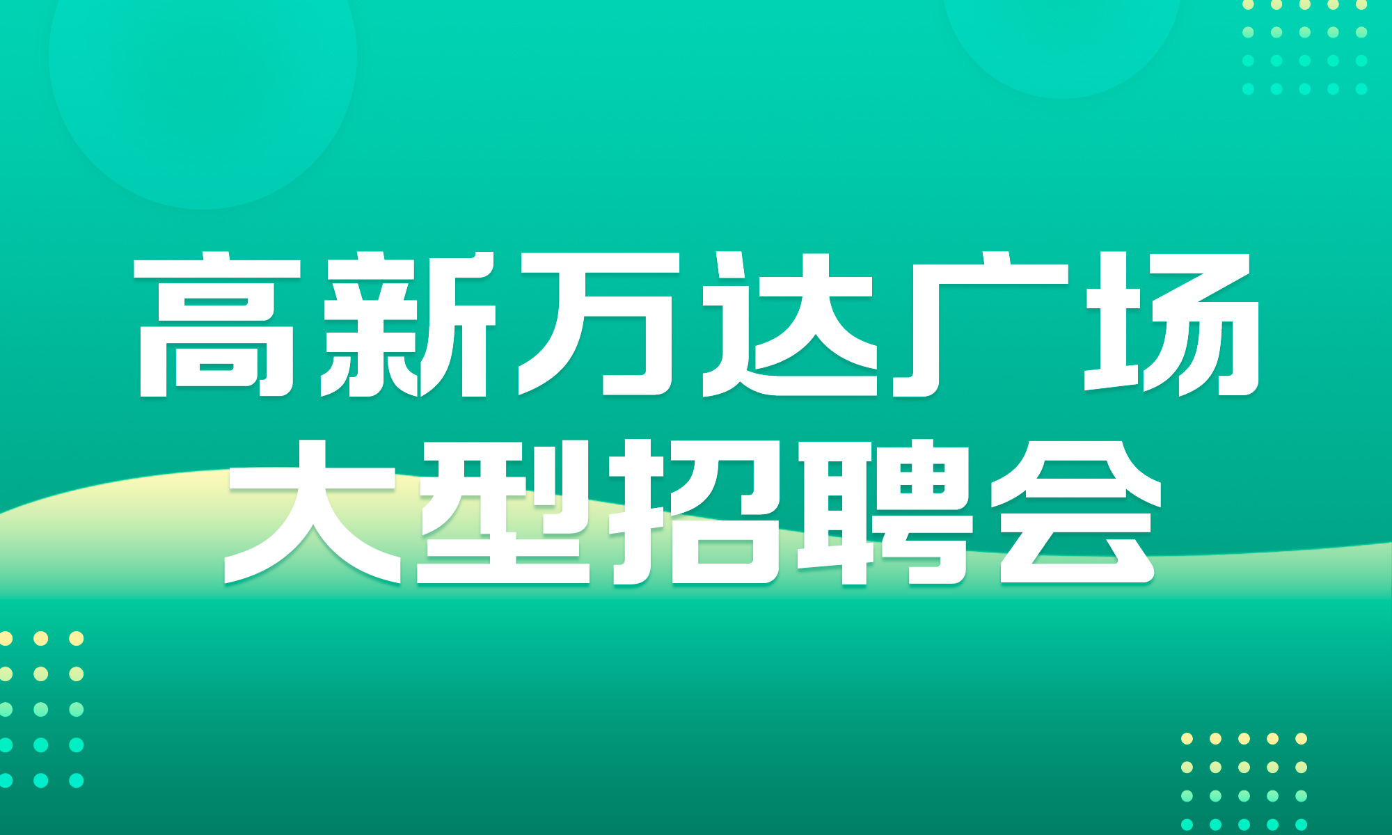禾辉云文化科技 第426页