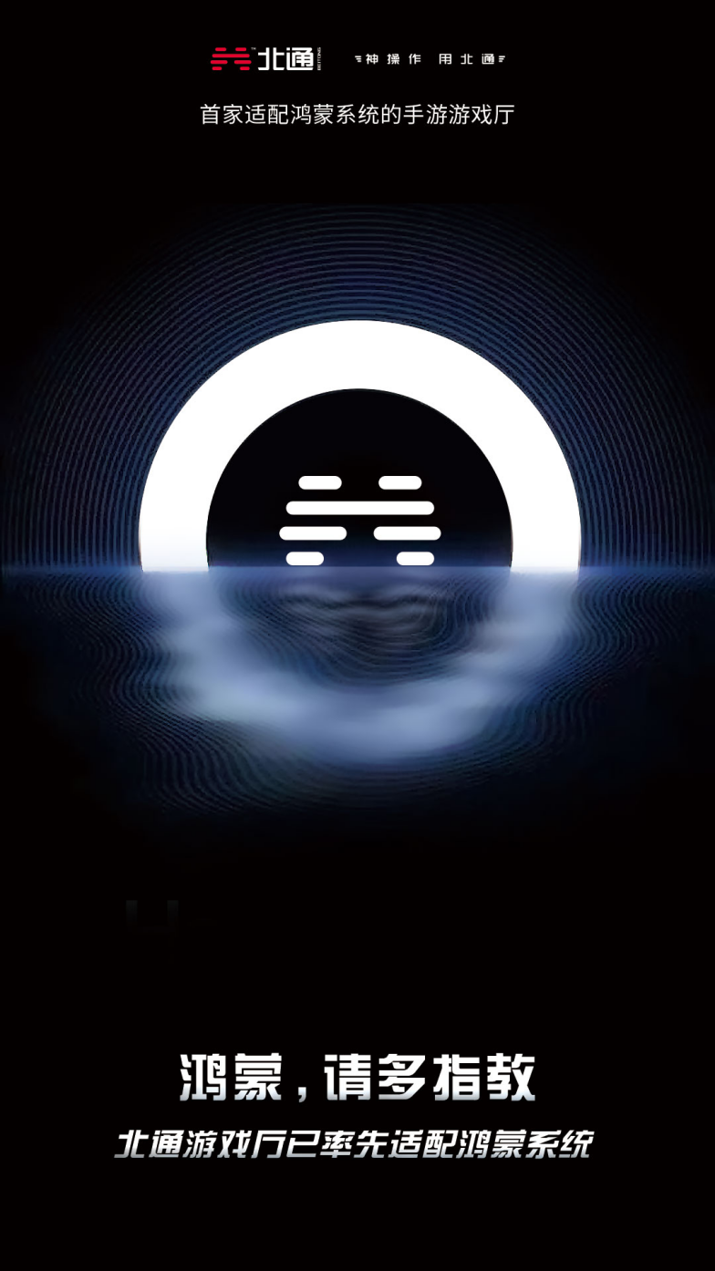 诸城科技新品亮相,生活变革从此启航