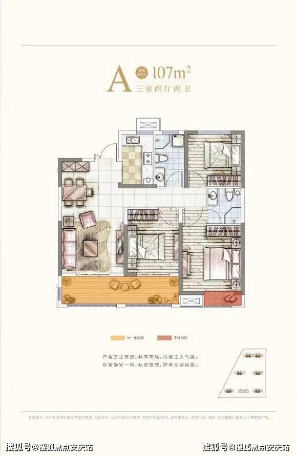 人事调整最新深度解析与观点阐述,变革背后的故事