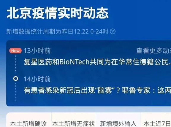 一站式落户 第411页