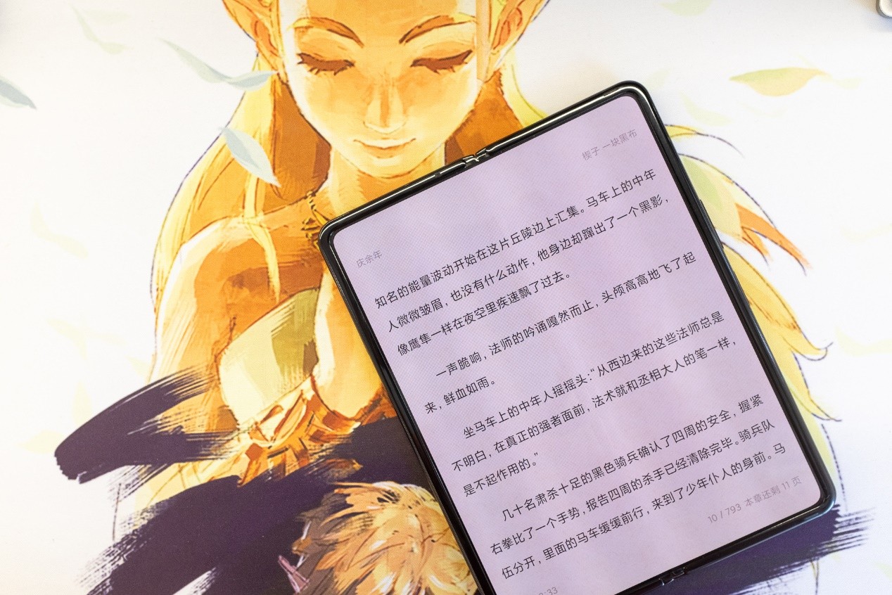 平谷最新科技动态,引领未来生活潮流的新品震撼登场!